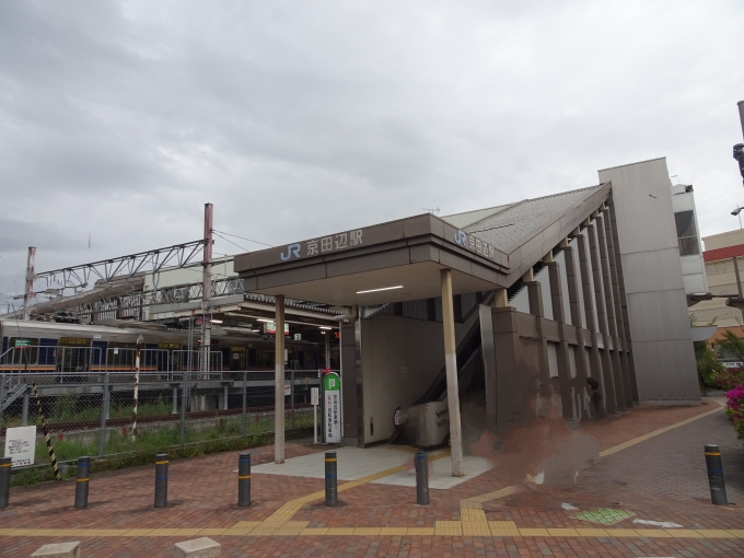 鉄道乗車記録の写真:駅舎・駅施設、様子(1)        「近鉄新田辺駅から歩いて約5分のところにある、JR京田辺駅です。」