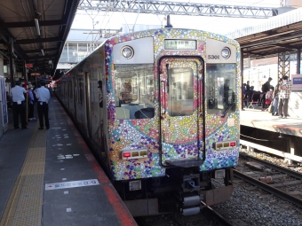 大和西大寺駅から富雄駅の乗車記録(乗りつぶし)写真