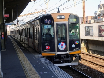 布施駅から尼崎駅の乗車記録(乗りつぶし)写真