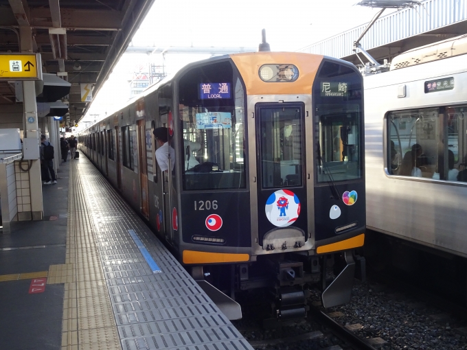 鉄道乗車記録の写真:乗車した列車(外観)(2)        「阪神尼崎に着きました。」