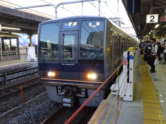 三ノ宮駅から六甲道駅の乗車記録(乗りつぶし)写真