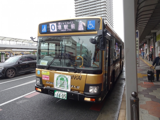鉄道乗車記録の写真:旅の思い出(3)        「堺東駅まで乗車した、南海バスの｢堺シャトル｣です。(@堺東駅)堺東駅のデジタルスタンプをゲットしました。」