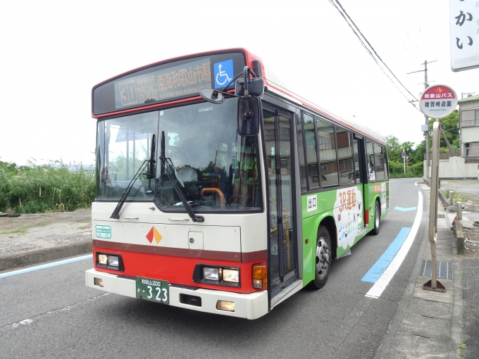 鉄道乗車記録の写真:旅の思い出(4)        「このバスに乗って、｢雑賀崎遊園｣バス停のデジタルスタンプをゲットしました。(@雑賀崎遊園)ただ、帰りのバスが1時間30分後なので、歩いて大通りのバス停まで戻って別のバスに乗って､南海和歌山市駅まで帰りました。」