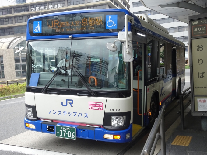 鉄道乗車記録の写真:旅の思い出(1)          「周山から京都駅前に戻って来ました。京都駅に来たのは､近鉄京都駅に用事があるためです。(周山から京都駅前まで約1時間30分のバス旅でした。)」