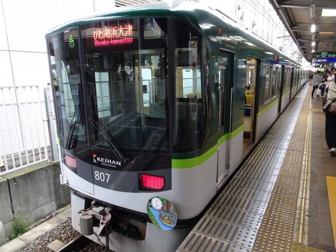 鉄道乗車記録の写真:乗車した列車(外観)(1)          「びわ湖浜大津に着きました。この駅で｢江若バス｣のデジタルスタンプをゲットしました。」