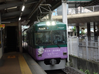 びわ湖浜大津駅から京阪石山駅の乗車記録(乗りつぶし)写真