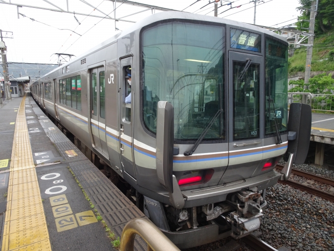 鉄道乗車記録の写真:乗車した列車(外観)(5)        「山崎に着きました。ここから阪急の大山崎駅まで移動しました。」