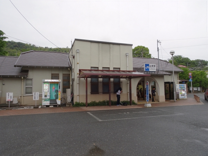 鉄道乗車記録の写真:駅舎・駅施設、様子(9)        「JR山崎駅の駅舎です。」