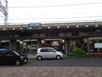 大山崎駅から南茨木駅の乗車記録(乗りつぶし)写真