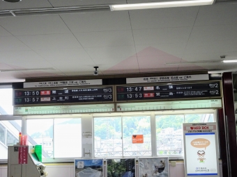 榛原駅 イメージ写真