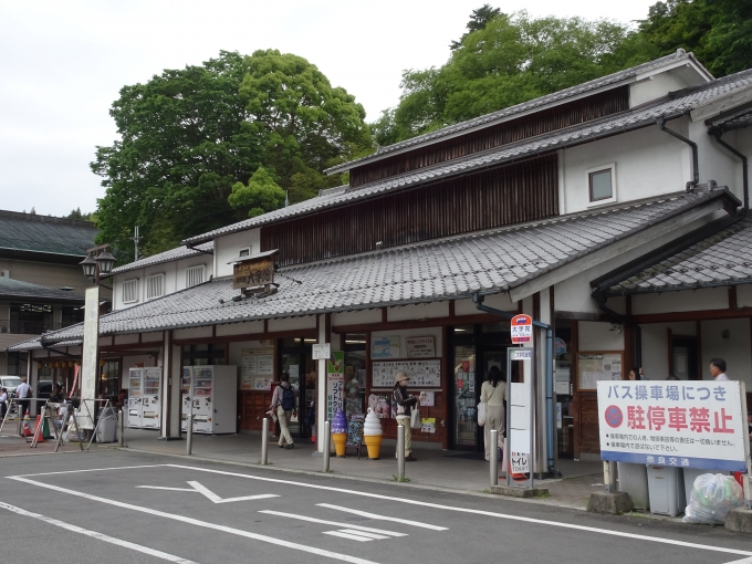 鉄道乗車記録の写真:旅の思い出(4)        「道の駅｢宇陀路大宇陀｣です。ここで奈良交通のデジタルスタンプをゲットしました。」