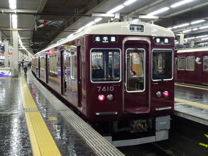 鉄道乗車記録の写真:乗車した列車(外観)(4)        「大阪梅田に着きました。」
