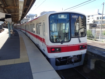 三田駅から新開地駅:鉄道乗車記録の写真