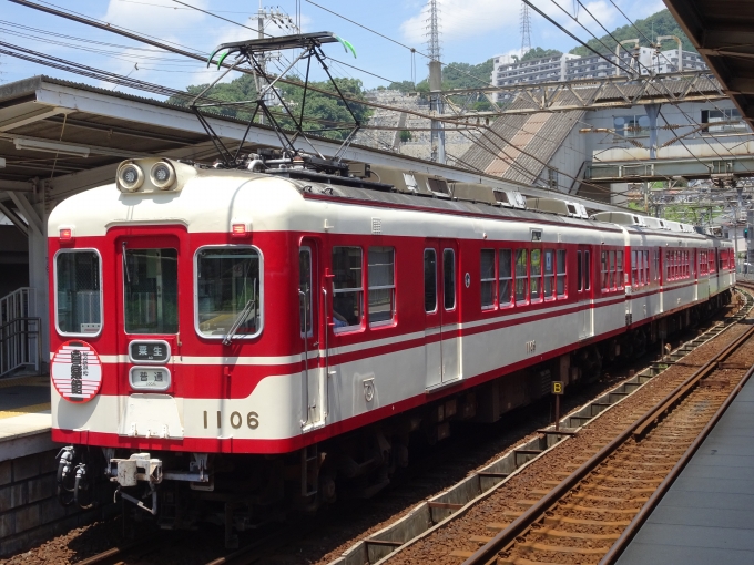 鉄道乗車記録の写真:列車・車両の様子(未乗車)(7)        「｢神戸 新開地 喜楽館｣のヘッドマーク付き編成の新開地側です。」