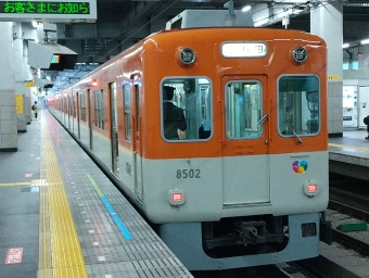 西宮駅から今津駅:鉄道乗車記録の写真