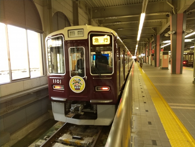 鉄道乗車記録の写真:乗車した列車(外観)(1)        「七福神のヘッドマーク付きの急行大阪梅田行きです。」