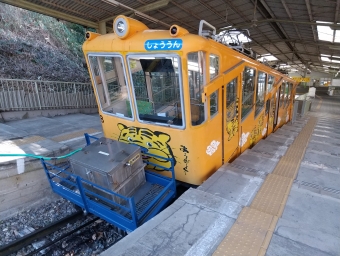 信貴山口駅から高安山駅の乗車記録(乗りつぶし)写真