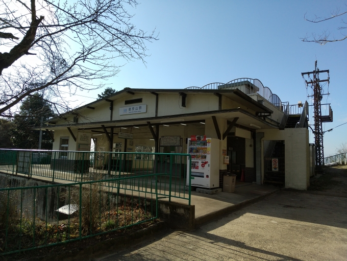 鉄道乗車記録の写真:駅舎・駅施設、様子(3)        「高安山の駅舎です。」