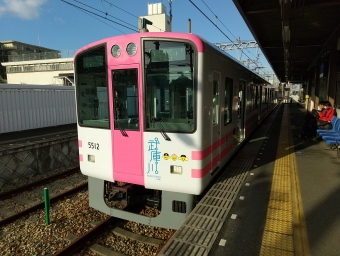 東鳴尾駅から武庫川団地前駅の乗車記録(乗りつぶし)写真