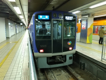 武庫川駅から大阪梅田駅の乗車記録(乗りつぶし)写真
