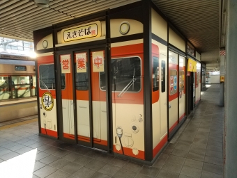 須磨駅から姫路駅の乗車記録(乗りつぶし)写真