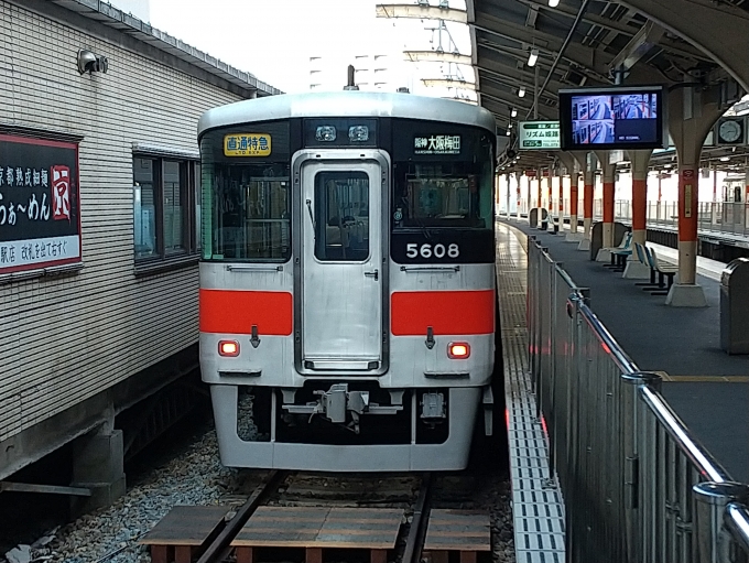 鉄道乗車記録の写真:乗車した列車(外観)(1)        「山陽車の直通特急です。山陽電鉄線内は三宮姫路1dayチケットを使っています。」