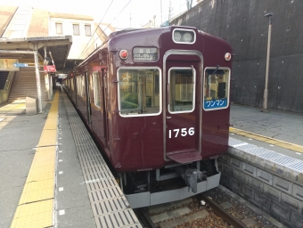 多田駅から日生中央駅の乗車記録(乗りつぶし)写真