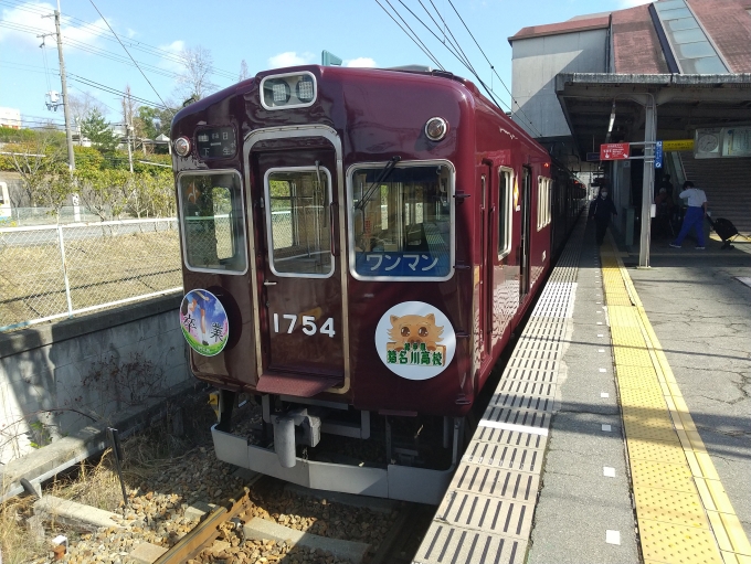 鉄道乗車記録の写真:列車・車両の様子(未乗車)(2)        「能勢電鉄の卒業列車、祝電です。(妙見口・日生中央側)尚、運行は3月31日までです。」