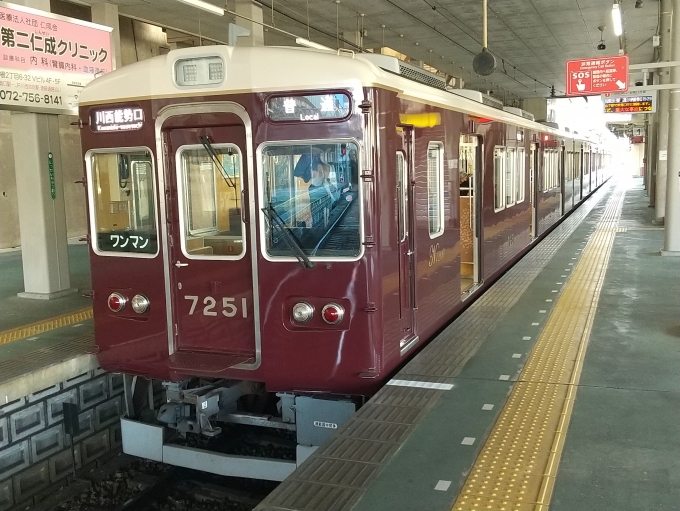 鉄道乗車記録の写真:乗車した列車(外観)(1)        「能勢電鉄7200系、初乗車です。」