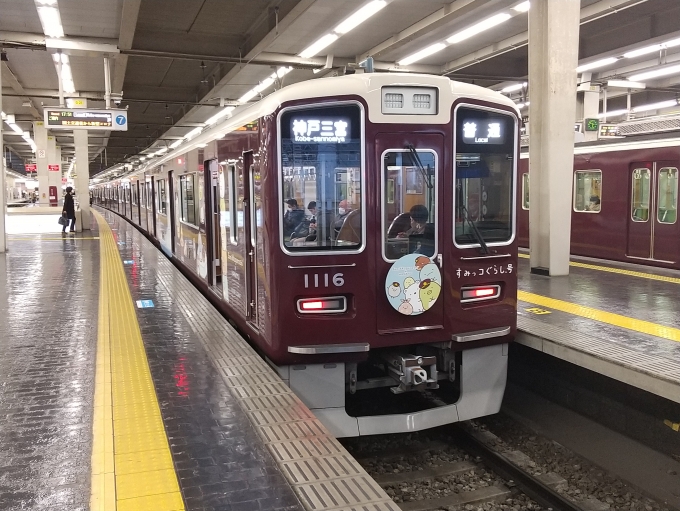 鉄道乗車記録の写真:列車・車両の様子(未乗車)(2)        「電車待ちの合間に撮った神戸線のすみっコぐらし編成です。」