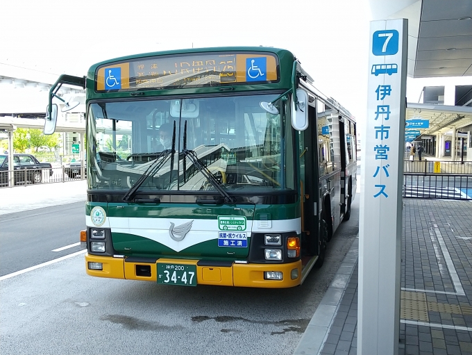 鉄道乗車記録の写真:旅の思い出(4)        「伊丹駅から大阪空港まで乗車した伊丹市営バスです。(撮影場所は大阪空港です)」