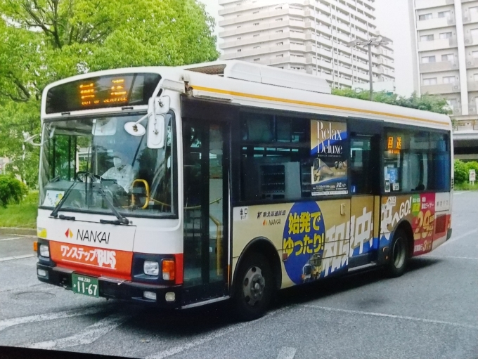 鉄道乗車記録の写真:旅の思い出(1)        「泉大津から光明池まで乗車した南海バスです。泉北高速鉄道の泉北ライナーの広告ラッピングバスです。」