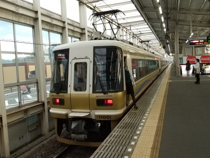 鉄道乗車記録の写真:列車・車両の様子(未乗車)(2)        「電車待ちの合間に撮った和泉中央行き泉北ライナーです。」