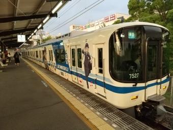 栂・美木多駅から泉ヶ丘駅の乗車記録(乗りつぶし)写真