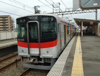 飾磨駅から西飾磨駅の乗車記録(乗りつぶし)写真