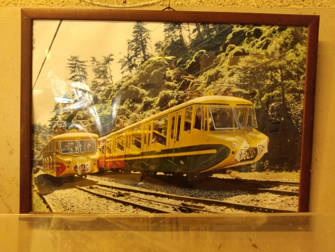 鉄道乗車記録の写真:旅の思い出(6)        「二代目ケーブルカーの写真です。」