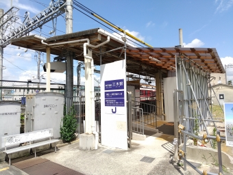 新開地駅から三木駅:鉄道乗車記録の写真