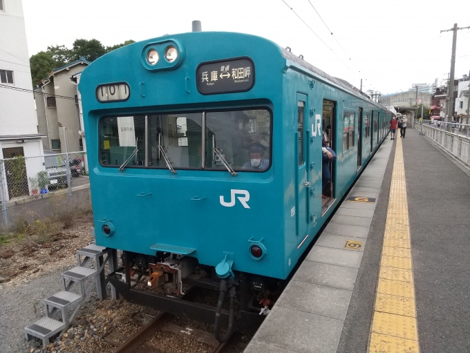 鉄道乗車記録の写真:乗車した列車(外観)(13)        「これこそオリジナルの103系です。奈良線の103系は銀色の金押さえが目立つところが、マイナスポイントだと思います(あくまで個人の感想です)」