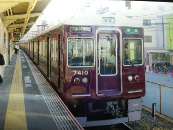 十三駅から淡路駅:鉄道乗車記録の写真