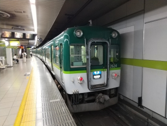 伏見桃山駅から出町柳駅の乗車記録(乗りつぶし)写真