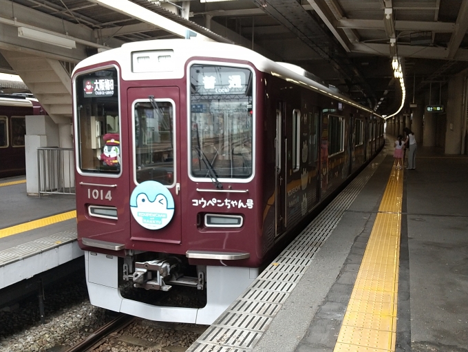鉄道乗車記録の写真:乗車した列車(外観)(3)        「コウペンちゃん号の大阪梅田側です。」