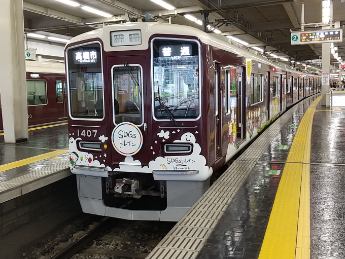 鉄道乗車記録の写真:列車・車両の様子(未乗車)(2)        「京都線のSDGs編成です。」