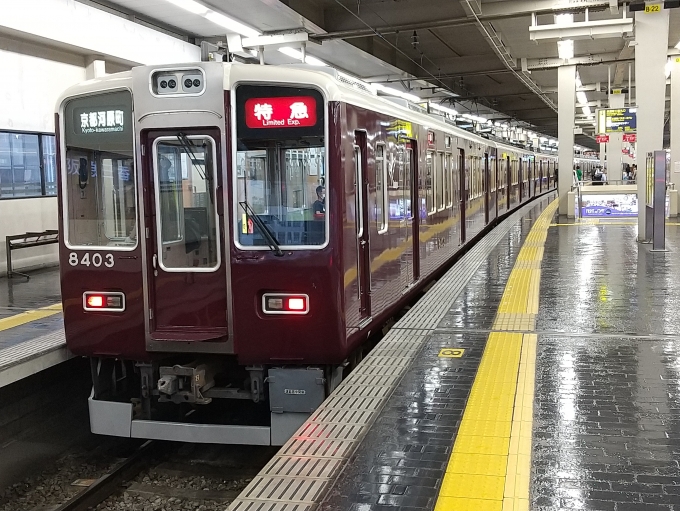 鉄道乗車記録の写真:列車・車両の様子(未乗車)(3)        「京都線特急=9300系を期待して待っていると、このようなハズレ車両が当たることもあります。」