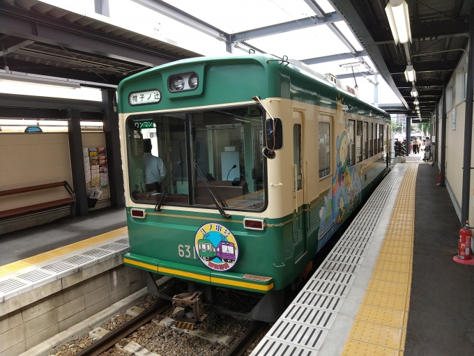 鉄道乗車記録の写真:乗車した列車(外観)(5)        「新装になった北野白梅町駅に到着です。」