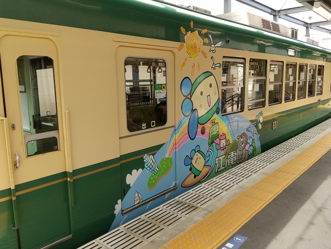 鉄道乗車記録の写真:乗車した列車(外観)(7)        「江ノ電号のラッピングです。」