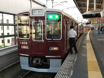 京都河原町駅から大阪梅田駅:鉄道乗車記録の写真