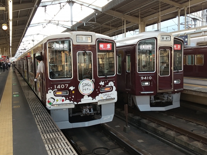 鉄道乗車記録の写真:列車・車両の様子(未乗車)(2)        「大阪梅田行き特急はSDGsトレインです。」