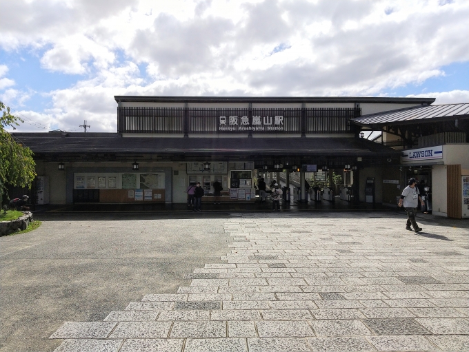 鉄道乗車記録の写真:駅舎・駅施設、様子(2)        「阪急の嵐山駅です。これから嵐電の嵐山駅へ移動します。」