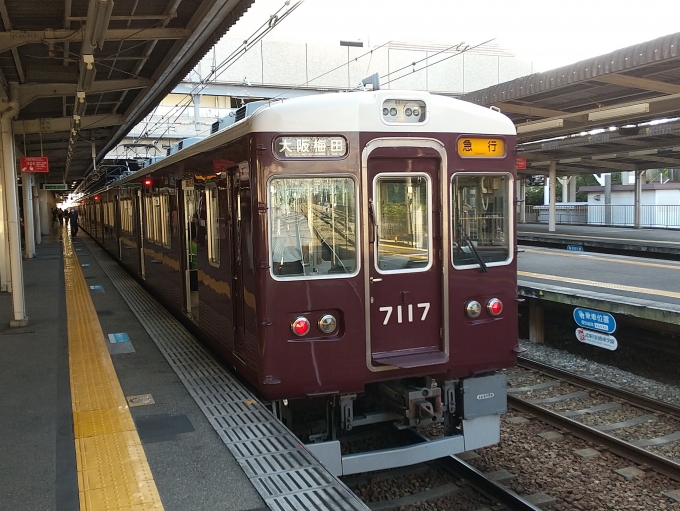 鉄道乗車記録の写真:乗車した列車(外観)(2)        「阪急神戸線の上り急行です。
7017Fは制御装置、冷房装置共に未更新です。
」