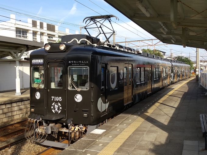 鉄道乗車記録の写真:乗車した列車(外観)(1)        「めでたい電車｢かしら｣に乗って加太へ向かいます。」